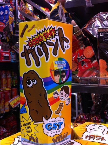 Приколы из Японии