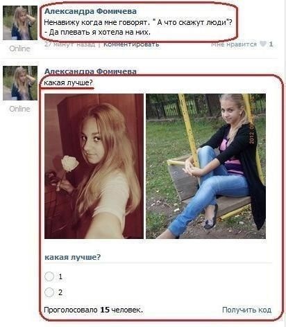 Классная подборка прикольных фотографий