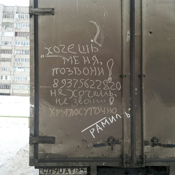 Классная подборка снимков с разных уголков нашей страны