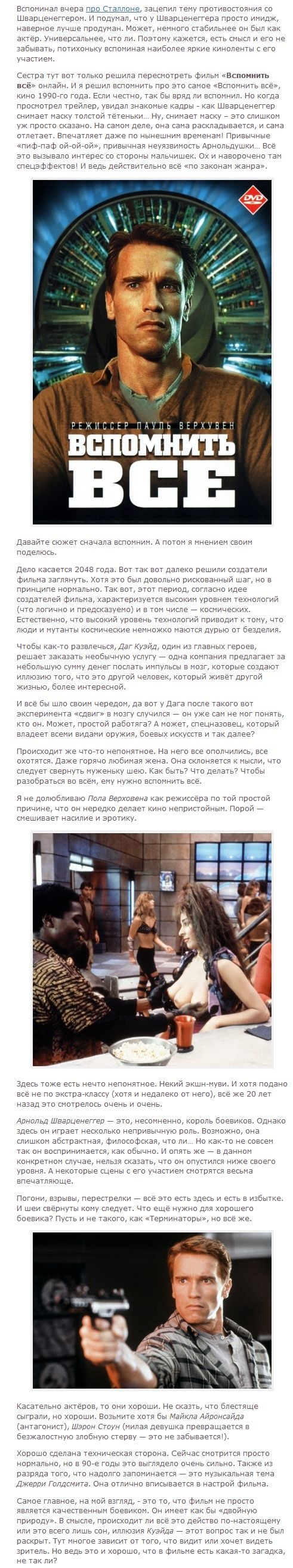 Ностальгия по 90м! (11 фото)