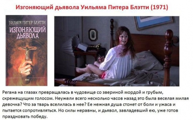 Лучшие книги о вампирах, призраках и прочей нечисти!