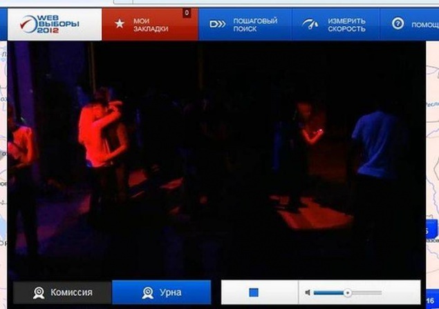 Прикольные скриншоты с выборов (43 картинки)