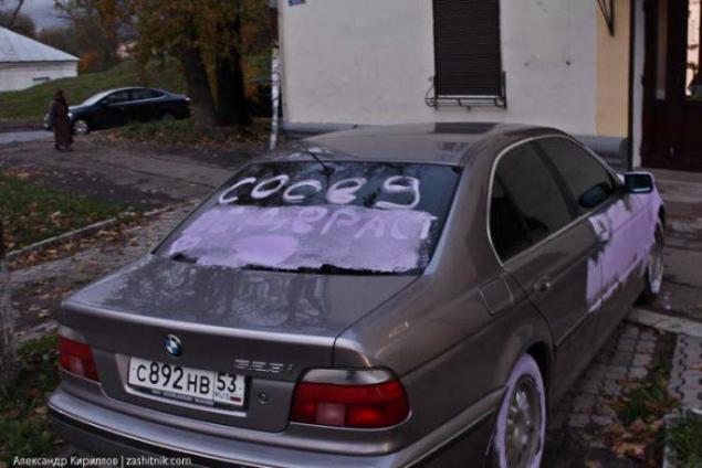 Автоместь в Великом Новгороде