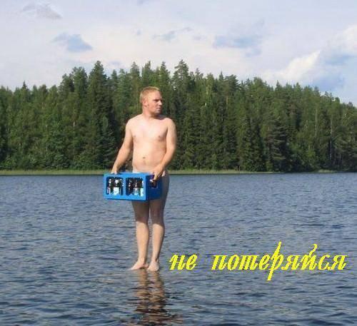 Мотивируем настроение на все выходные!