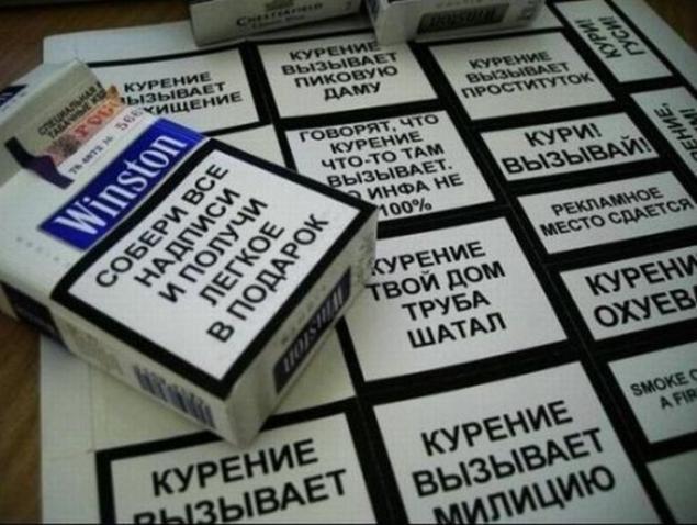 Предупреждения от Минздрава
