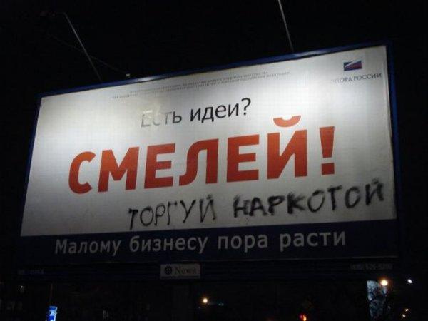 Подборка прикольных объявлений и надписей (69 фото)