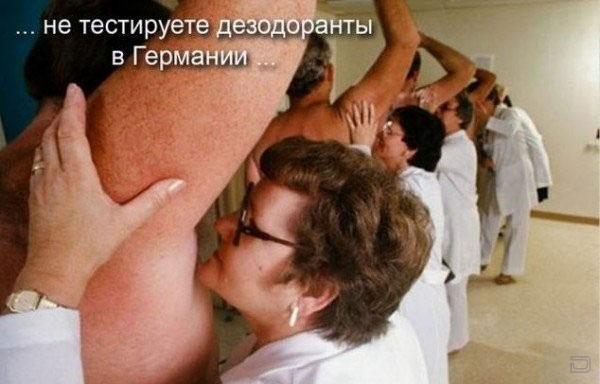 Не устраивает Ваша работа? (9 фото)