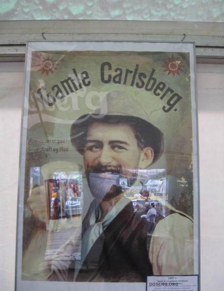 Фестивали пива и кваса 2009 в Санкт-Петербурге