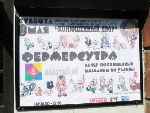 Подборка неправильной рекламы
