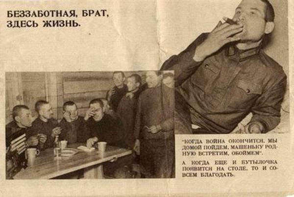 Агитки для советских солдат времен финской войны (11 фото)