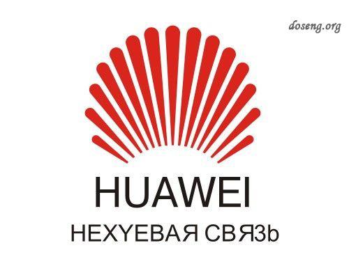 Новая жизнь старых логотипов (121 картинка)