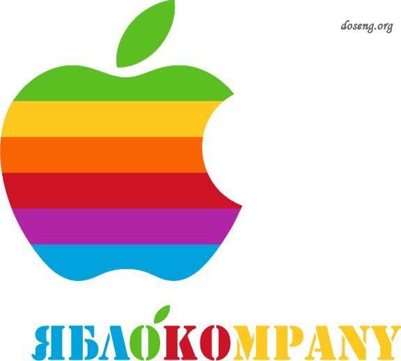 Новая жизнь старых логотипов (121 картинка)