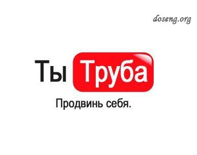 Новая жизнь старых логотипов (121 картинка)
