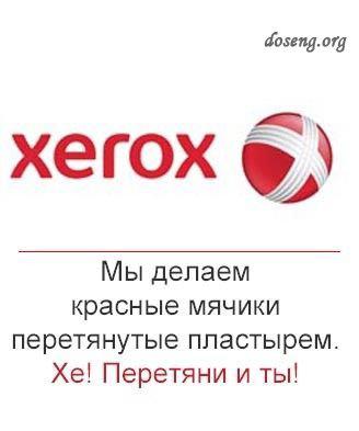Новая жизнь старых логотипов (121 картинка)