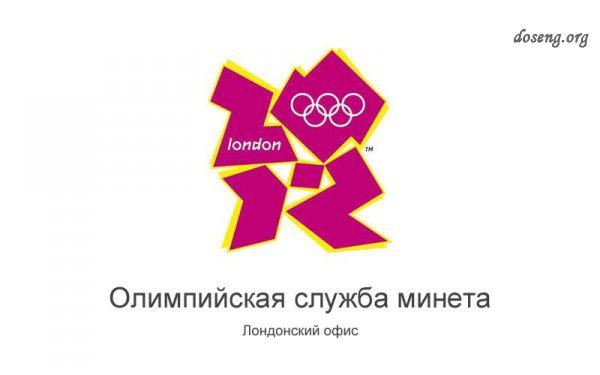 Новая жизнь старых логотипов (121 картинка)
