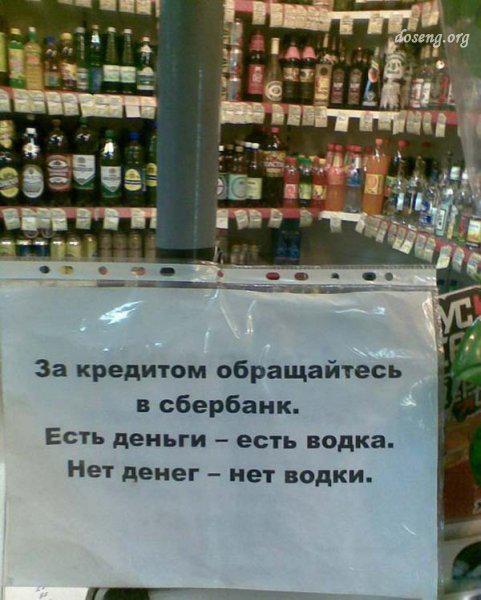 Позитивная фотоподборка (79 фото)