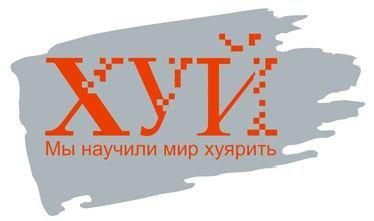 Новая жизнь старых логотипов (121 картинка)