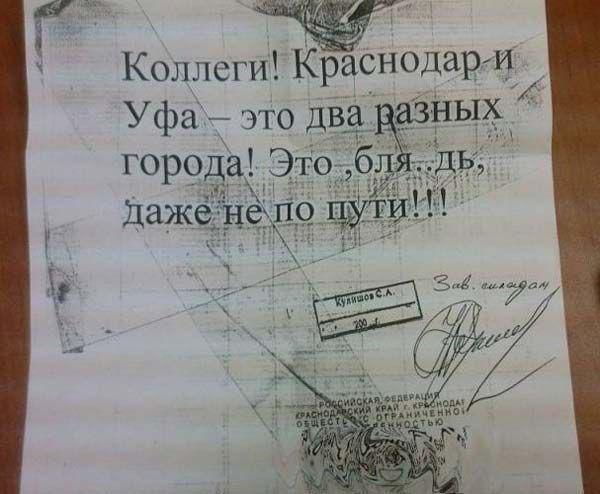 Прикольная фотоподборка (99 фото)