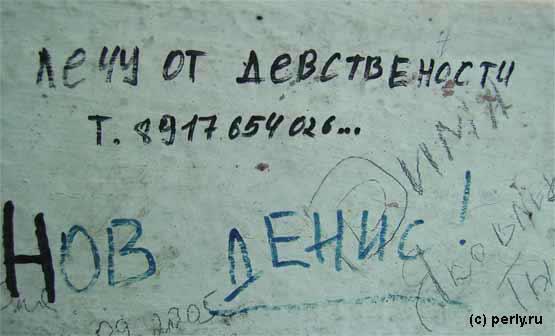 Аллея любви в Чебоксарах