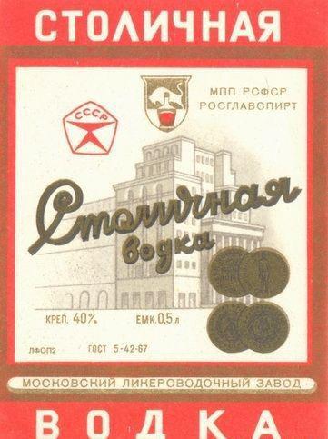 Предметы старого СССР (26 фото)