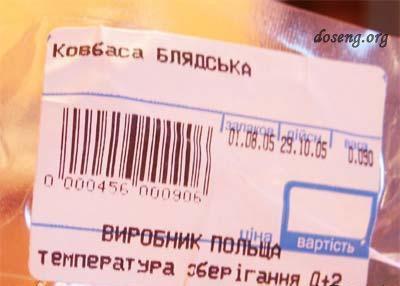 Свежая порция прикольных ценников (90 фото)