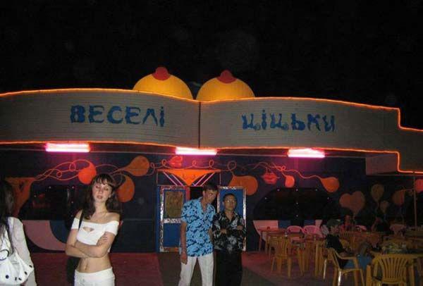 Прикольная фотоподборка (99 фото)