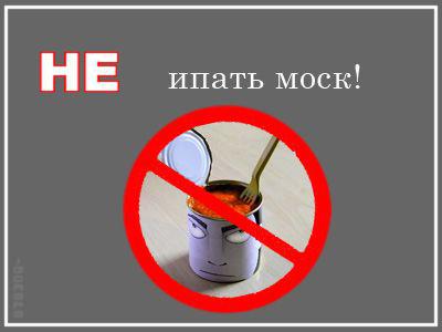 НЕсколько правильных правил
