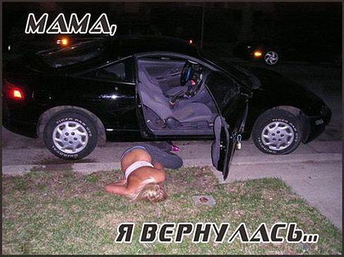 До чего доводит пьянство