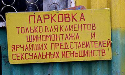 Ну, просто ржачь. (Часть 2)