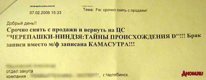Свежая порция прикольных ценников (90 фото)