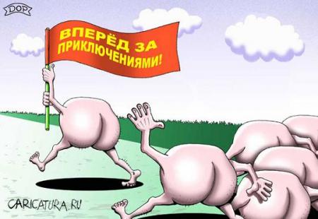 Ну, просто ржачь. (Часть 2)