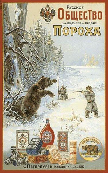 Реклама начала 20-го века (15 фото)