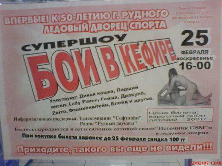 Подборка  маразмов