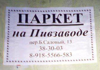Подборка  маразмов