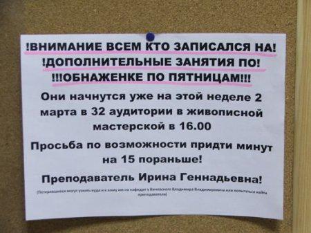 Подборка  маразмов