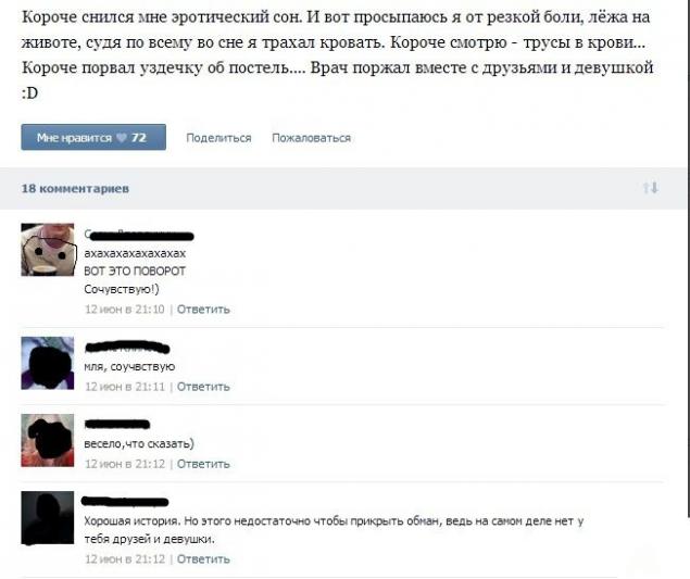 Подборка юмористичных фотографий