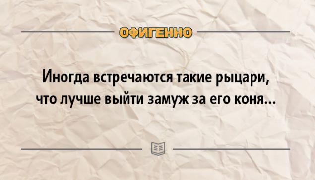 Иногда встречаешь в жизни неожиданную полосу впр