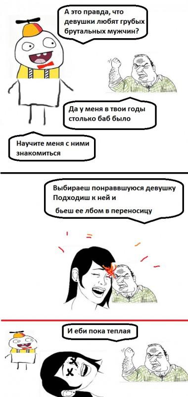 Подборка картинок