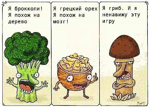 Подборка картинок