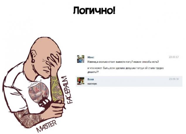 Подборка картинок