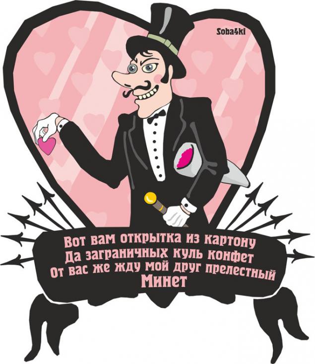 Подборка картинок