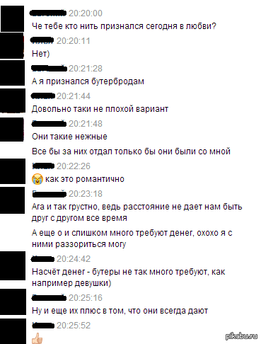 Подборка картинок