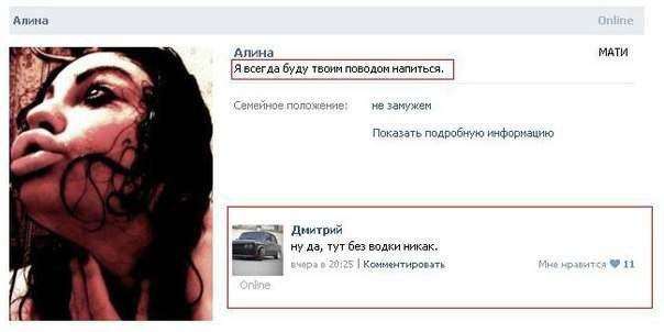 Подборка картинок