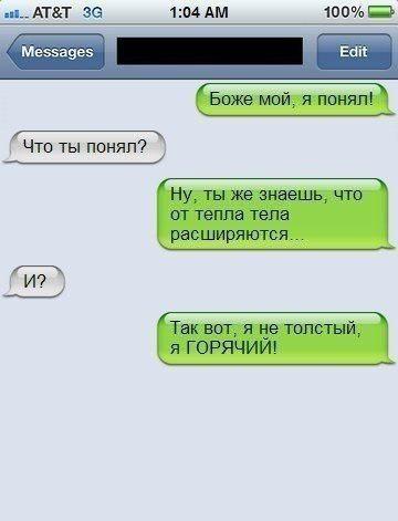 Подборка картинок