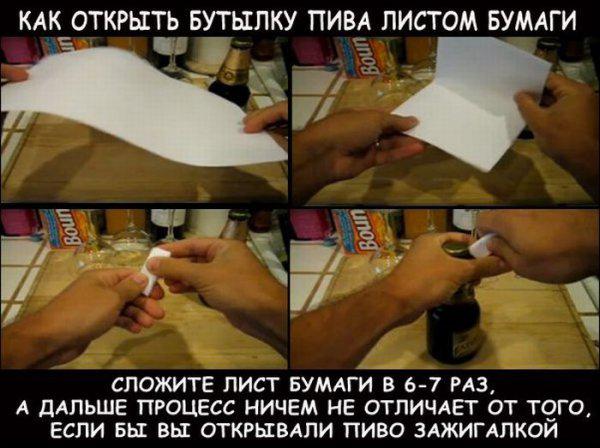 Маленькие хитрости