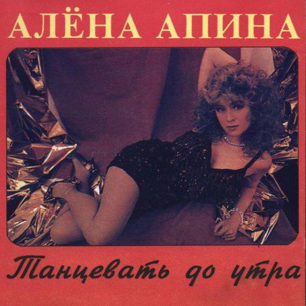 Пластинки перестройки