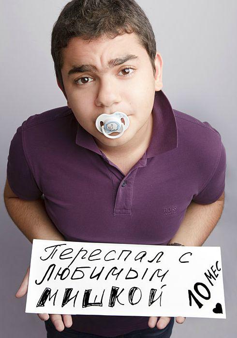 Про детство