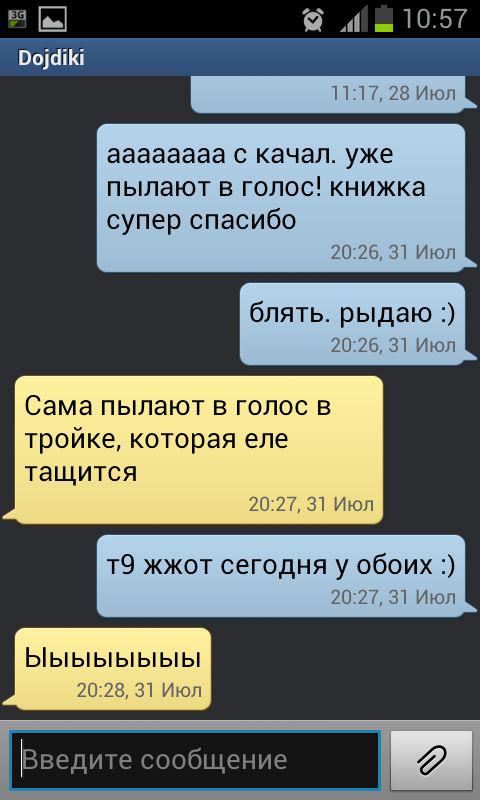 Пятничная фотоподборка