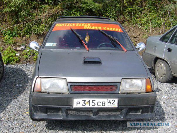 Автомобиль с какой нибудь прикольной надписью.
