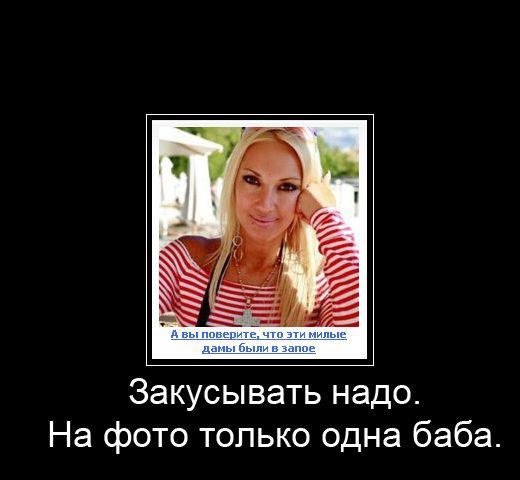 Надоедливые снимки